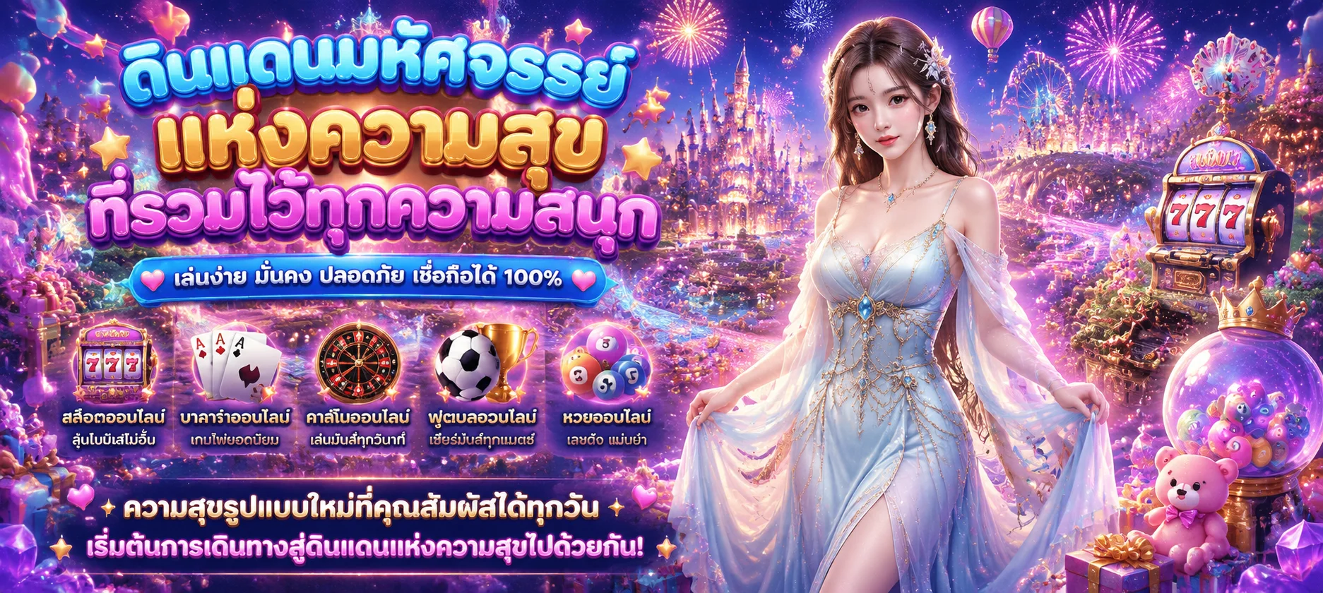 สล็อตออนไลน์ XM66 รวมทุกค่ายเกมสล็อตชั้นนำ